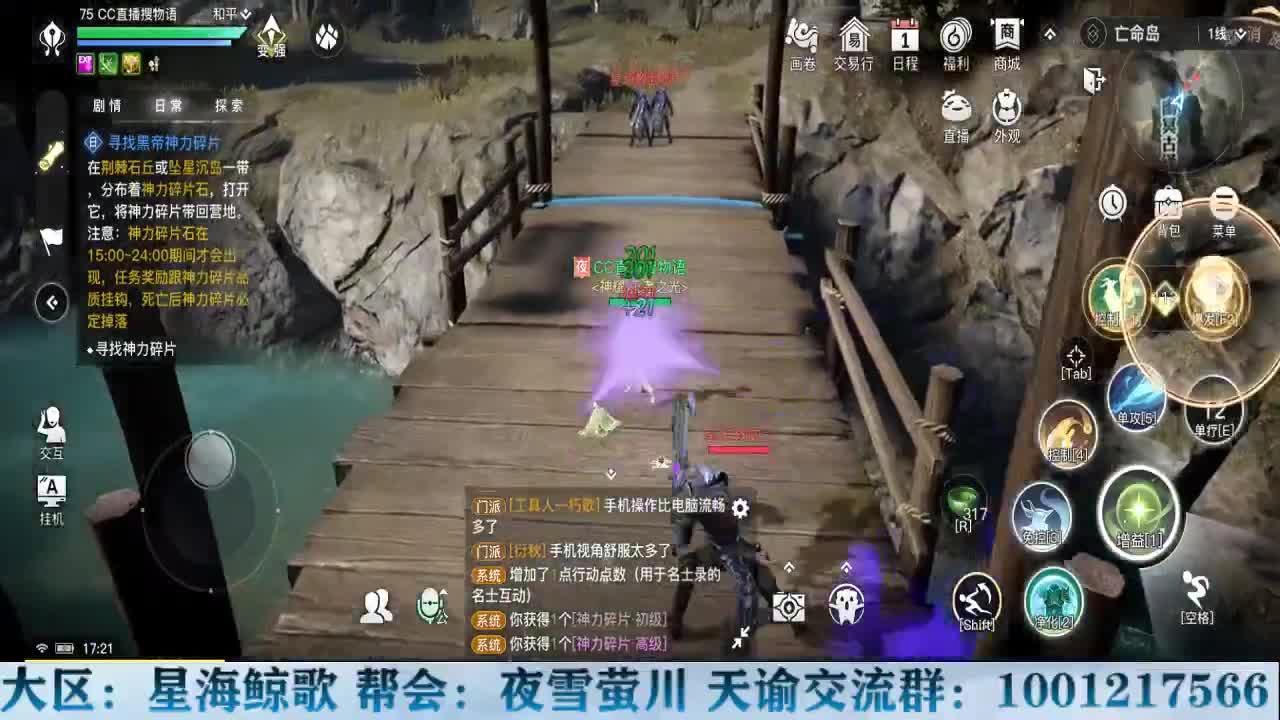 新手导师玄卡教学 第2段