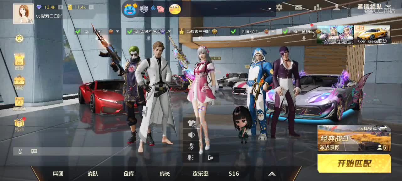 ✨三月你好✨