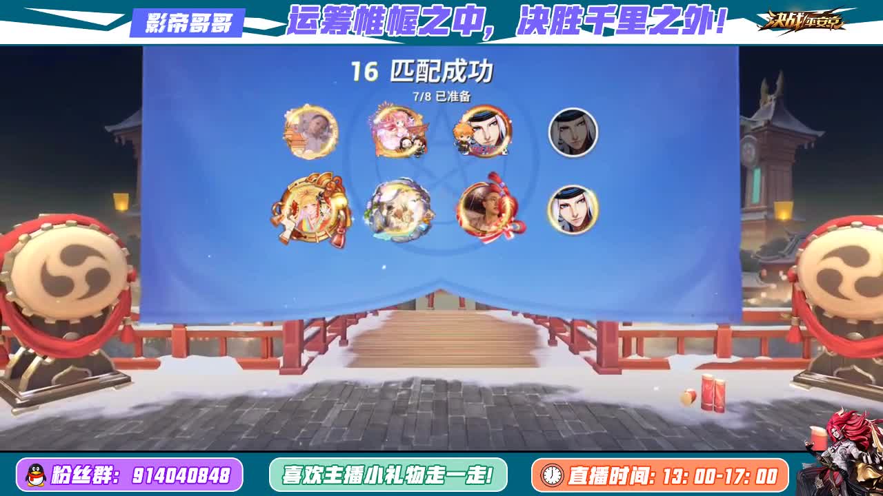 活动最后四天稳住我们能赢 第1段