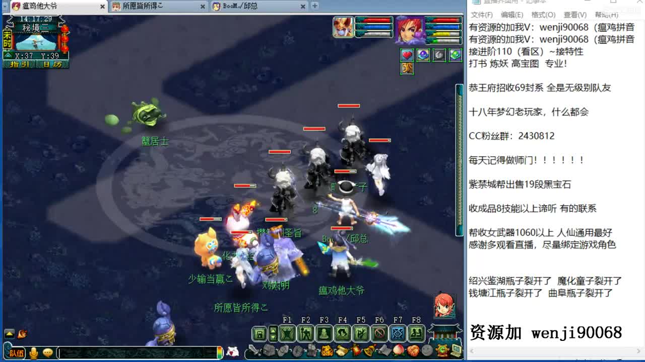 接进阶，风雨无阻直播间 第1段