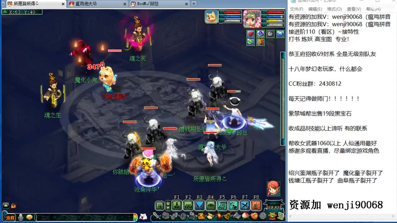 接进阶，风雨无阻直播间 第2段