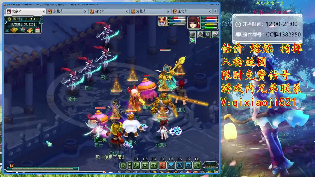估价熔炼指挥，4女魃推土机 第1段