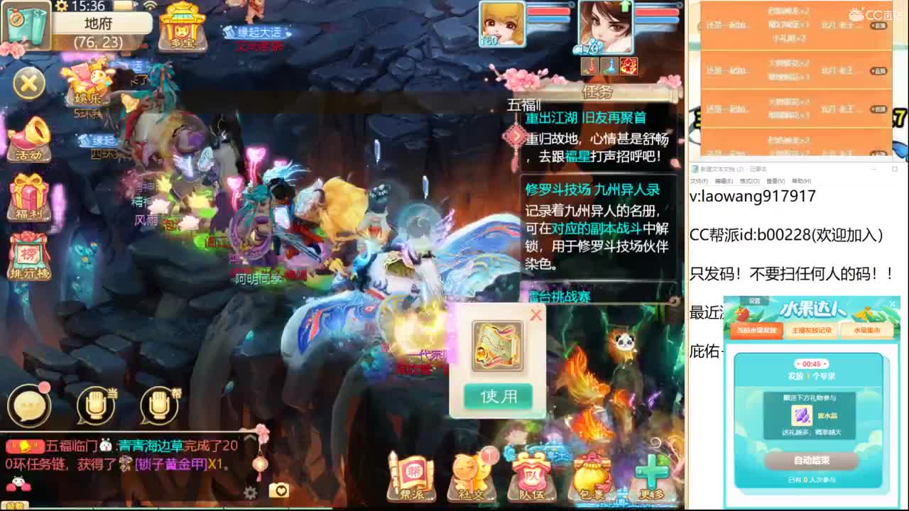 明天新区预定老板！ 第2段