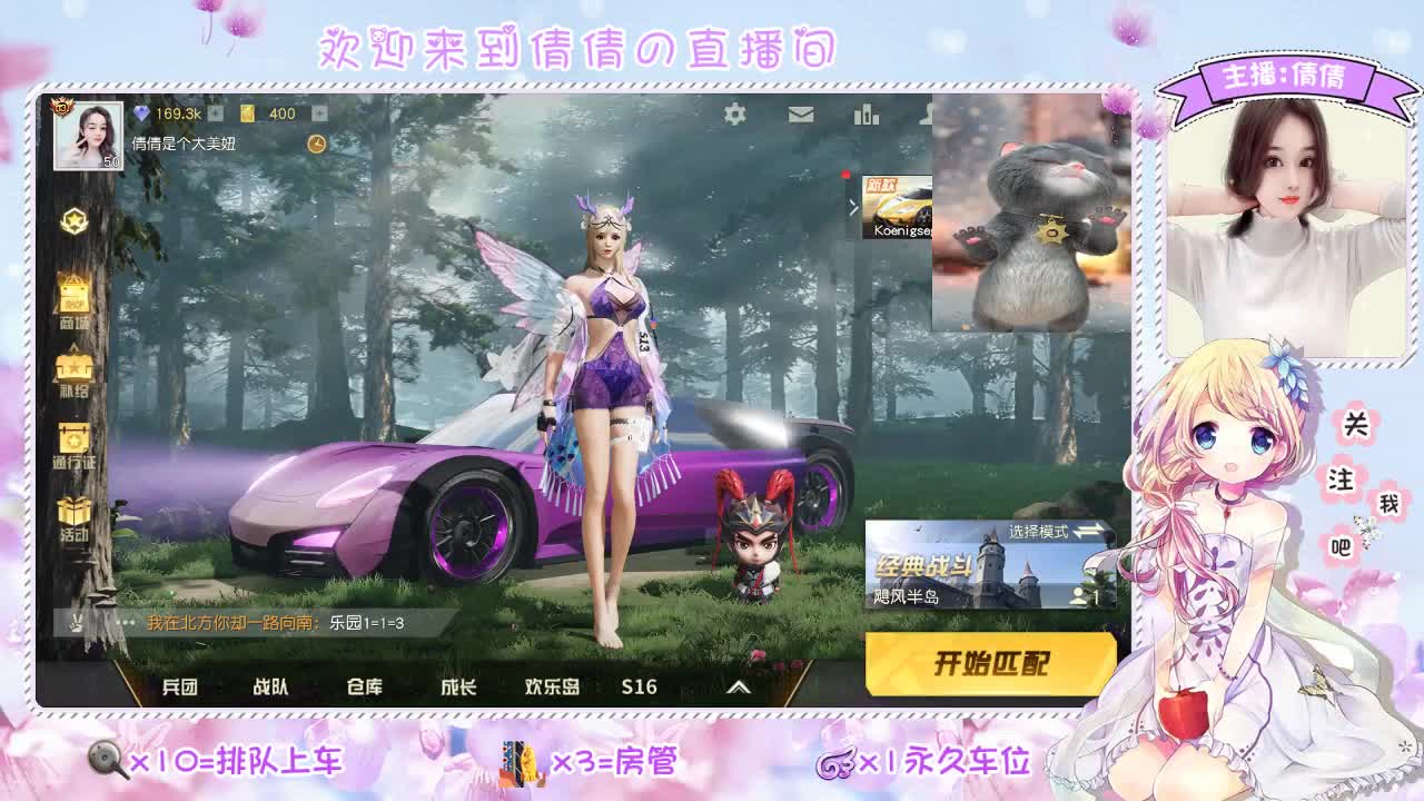 虾 88 佛 700 饕 2700 第1段