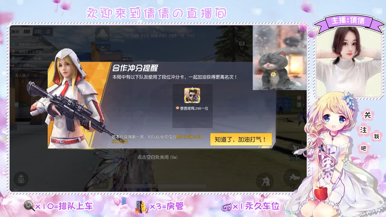 虾 88 佛 700 饕 2700 第2段