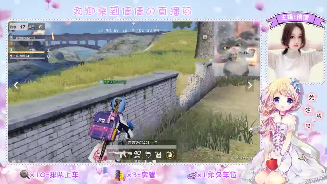 虾 88 佛 700 饕 2700 第3段