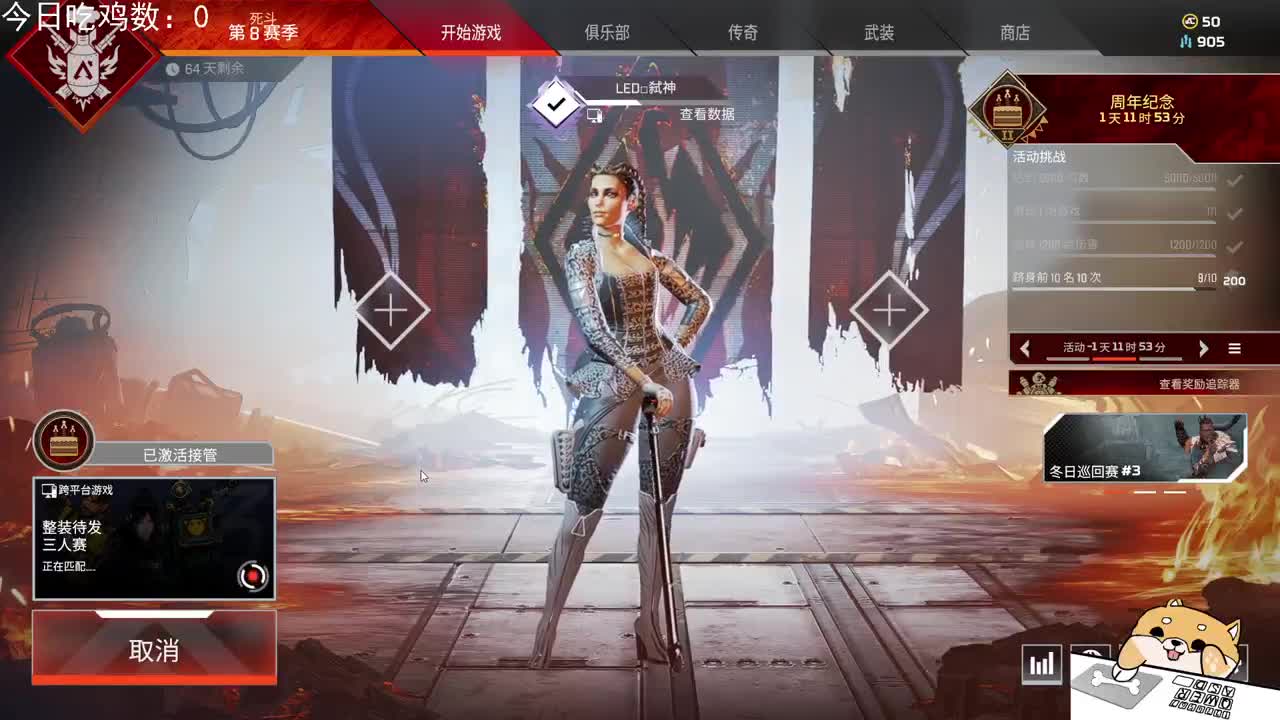 既决高下，也分生死！ 第1段