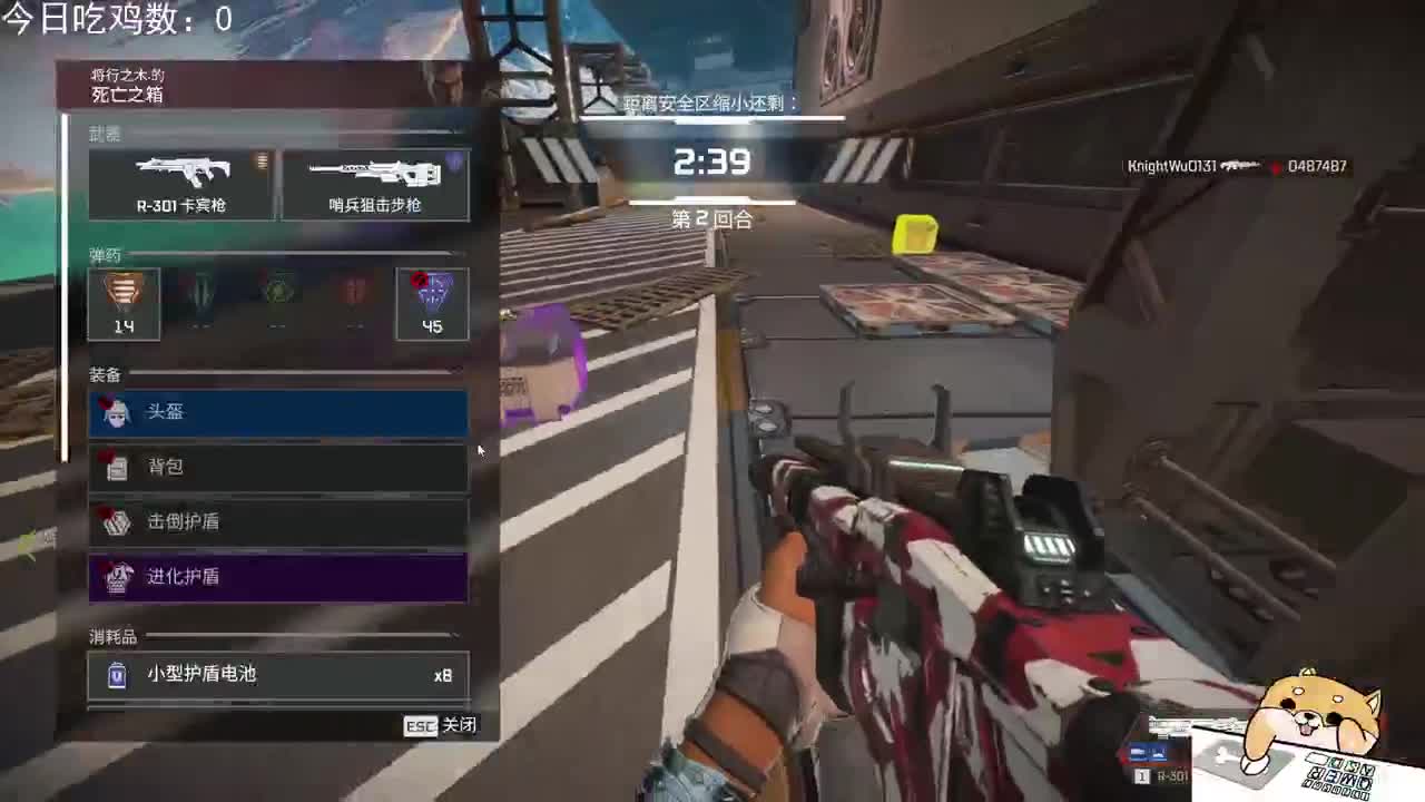 既决高下，也分生死！ 第2段