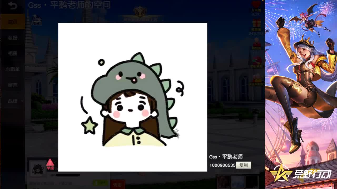 三月你好❤不好不行