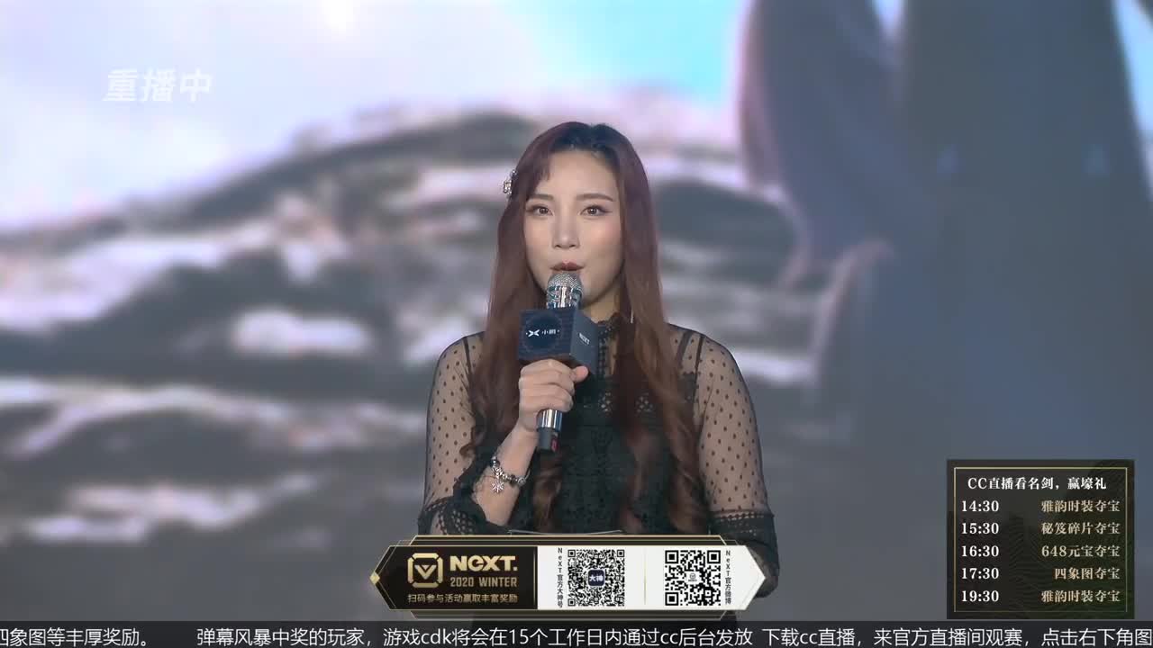 恭喜扬帆启航获第八届名剑天下冠军 第2段