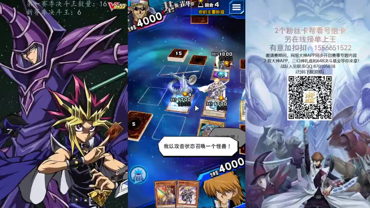 开始上王 第1段