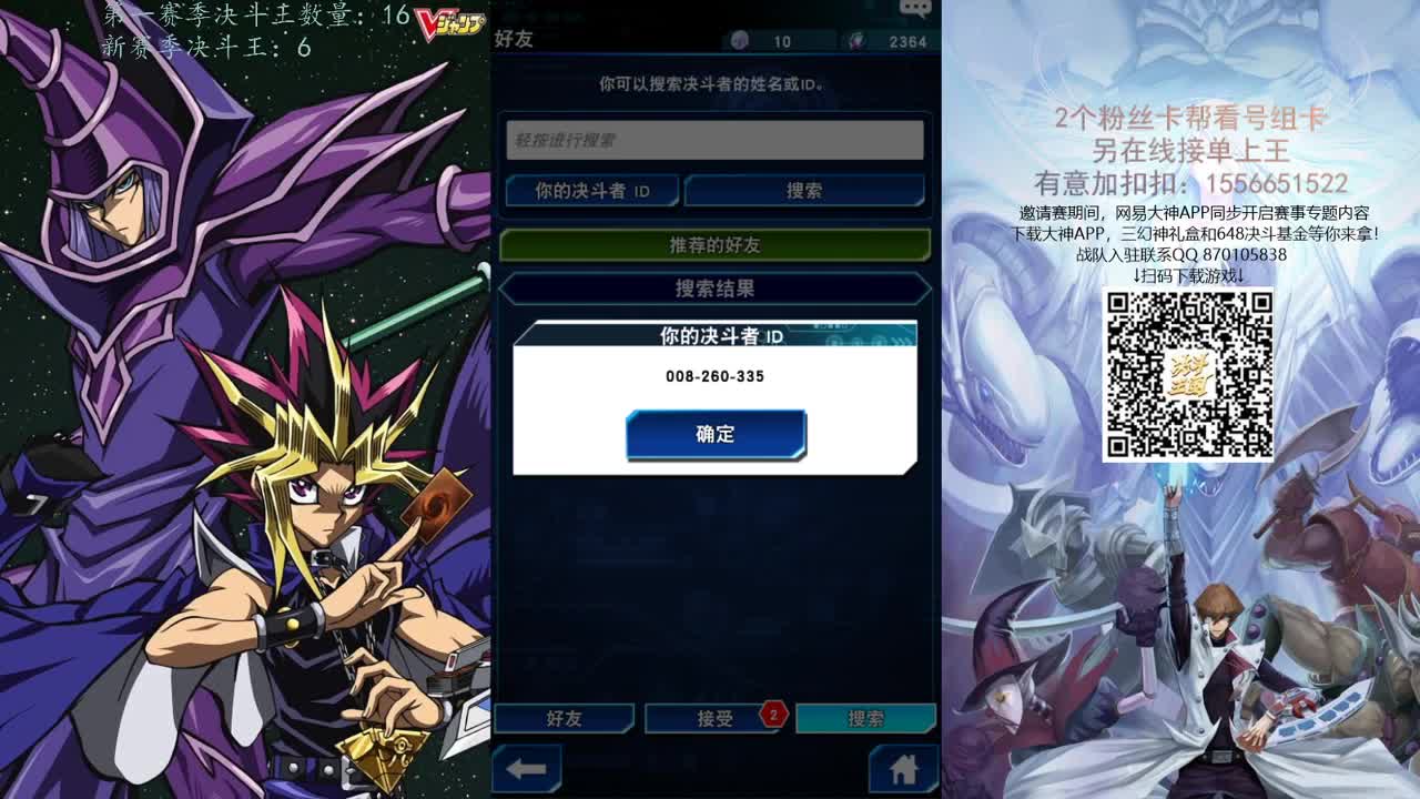 开始上王 第2段