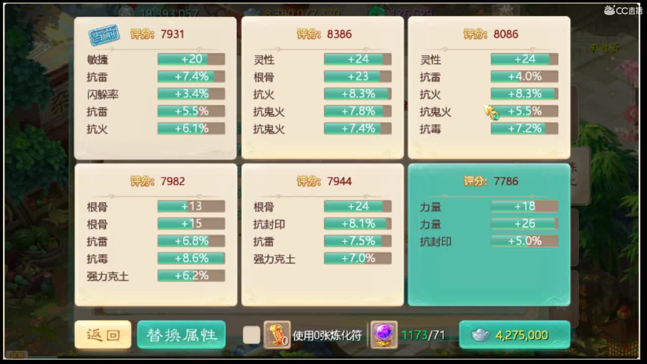 3月努力，加油。