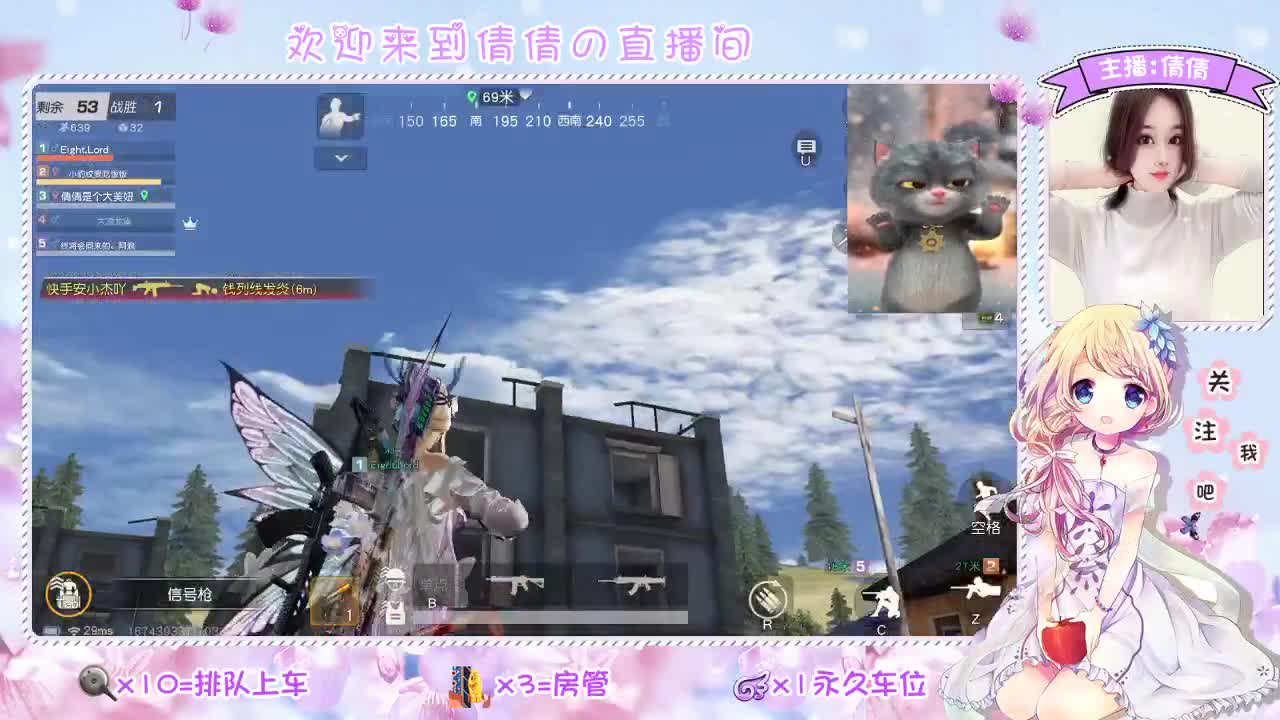 虾 88 佛 700 饕 2700 第2段