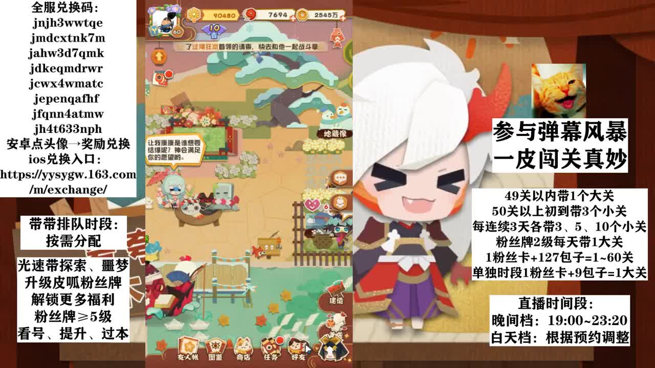 日常丨快乐养崽~