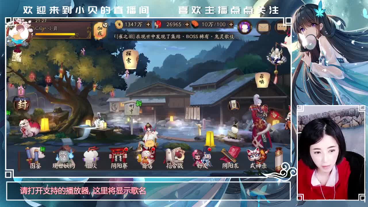 钮钴禄.贝又回来了