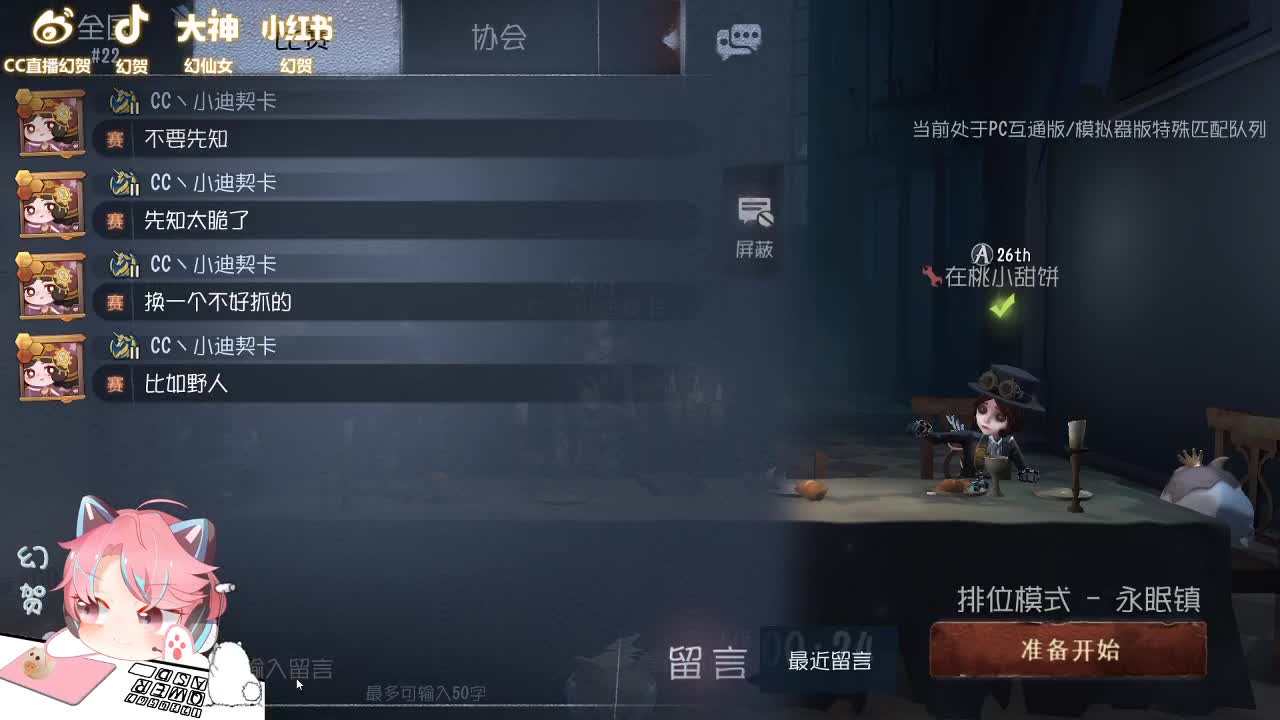 新人请多关照