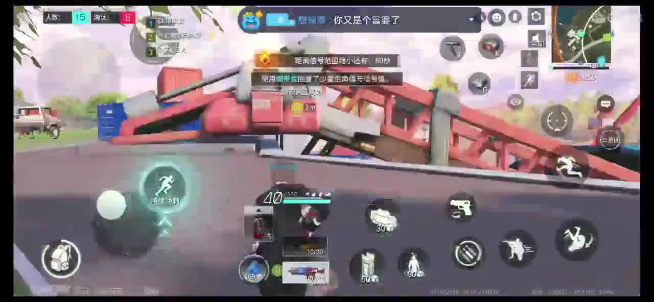 3月你好！
