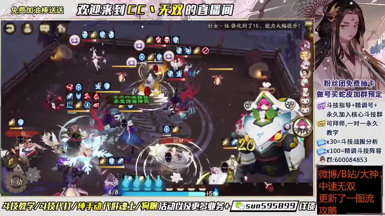 BAN镰鼬从0-100星！