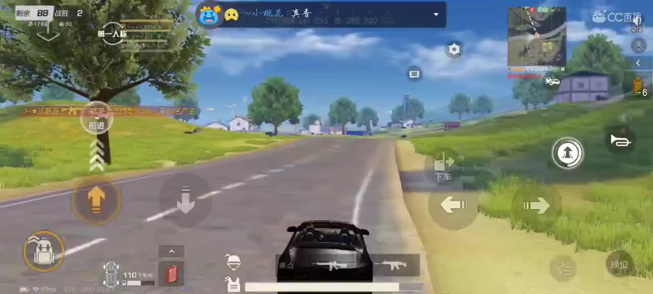 一半远方，一半路上