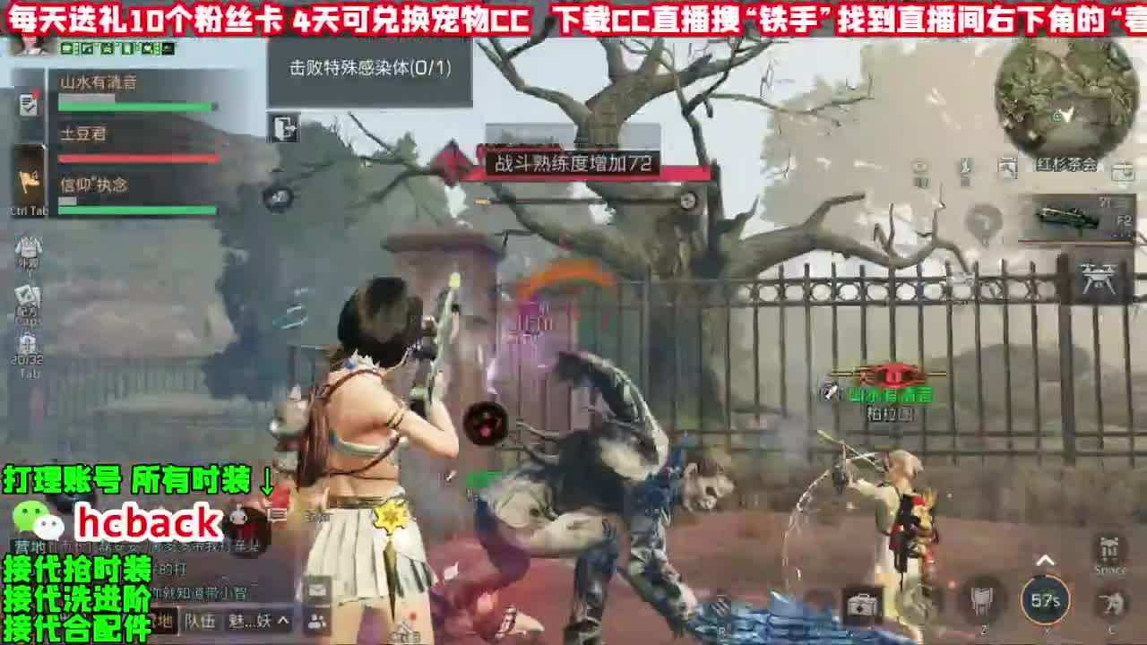 粉丝卡换宠物CC 限定称号免费领 第2段