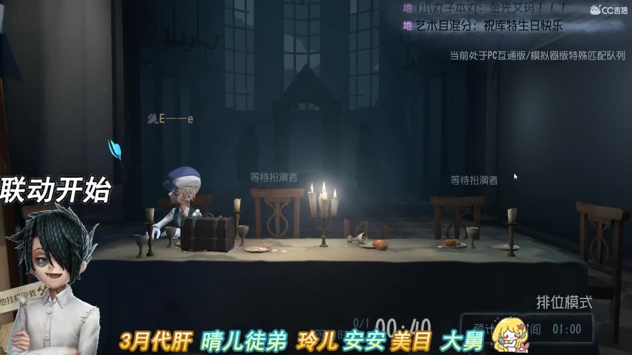 就在梵高博物馆外等她 第1段