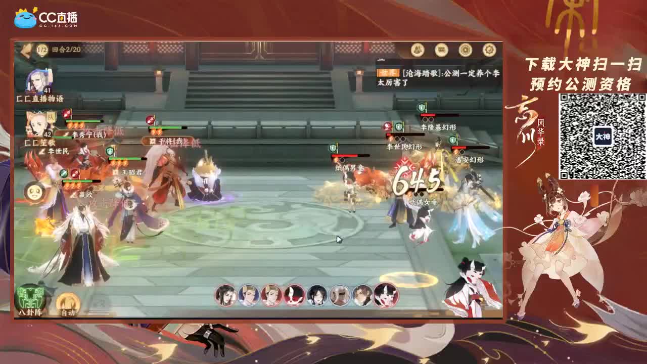 新手导师玄卡教学 第1段