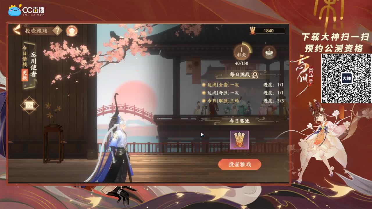 新手导师玄卡教学 第2段