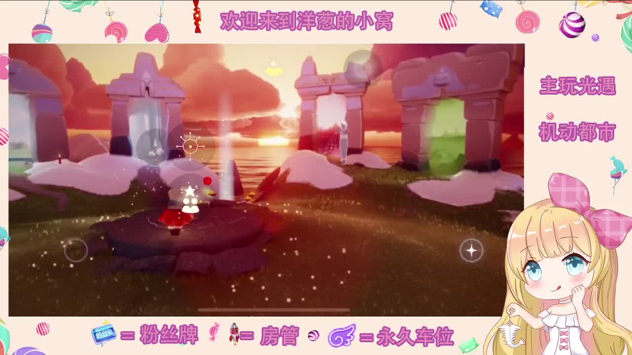 三月快乐 第1段