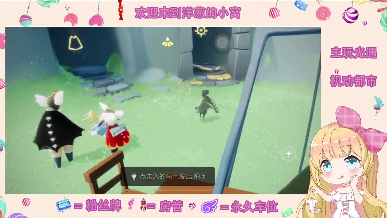 三月快乐 第2段