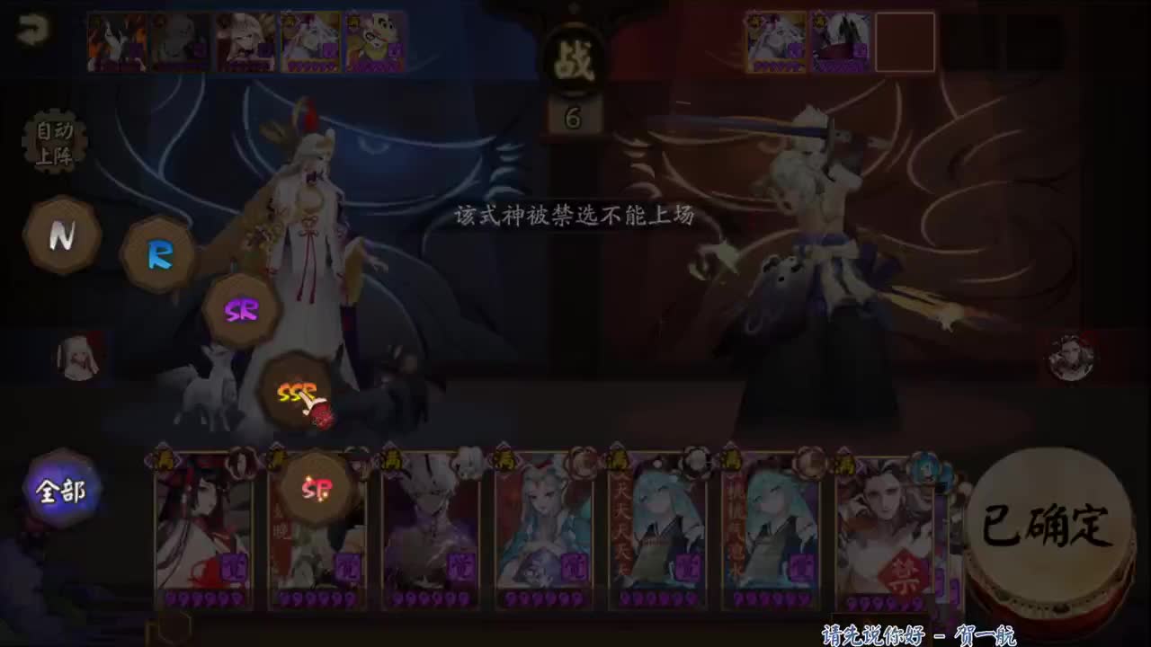 18星开冲，ban离无一速 第1段