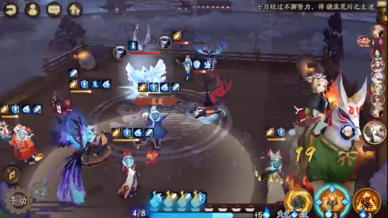 18星开冲，ban离无一速 第2段