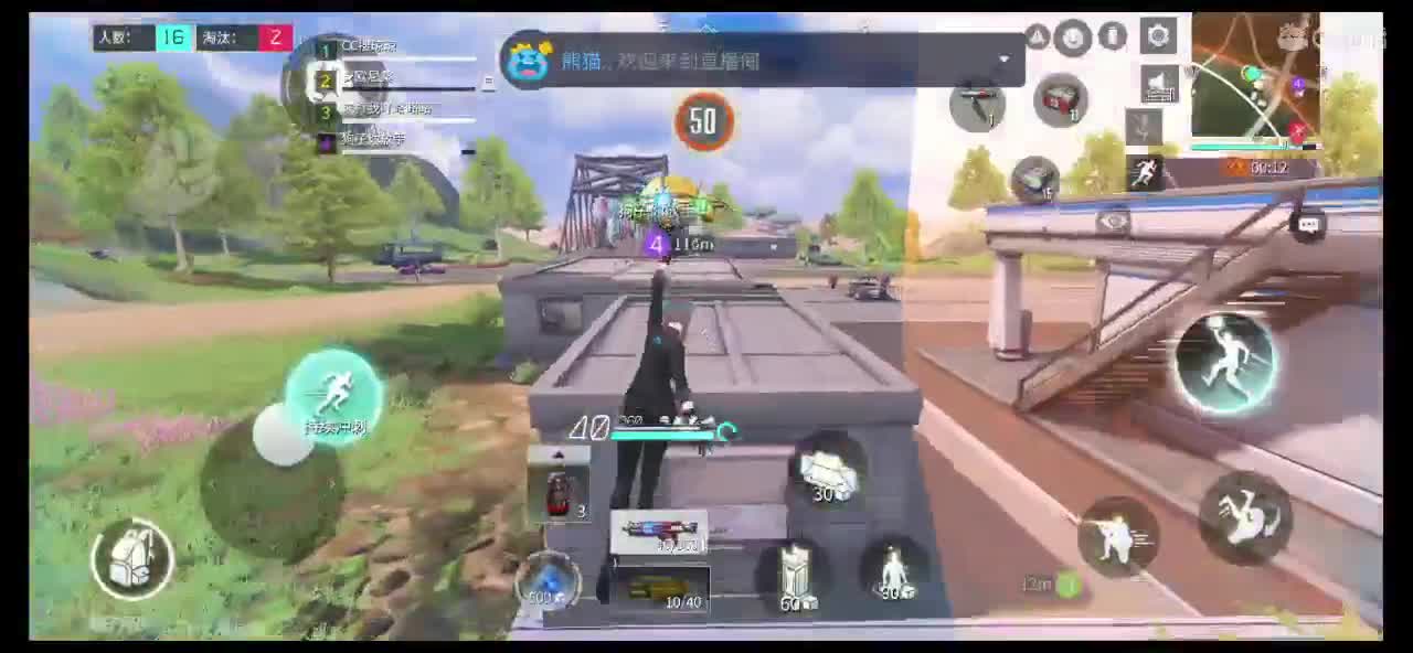 3月你好！