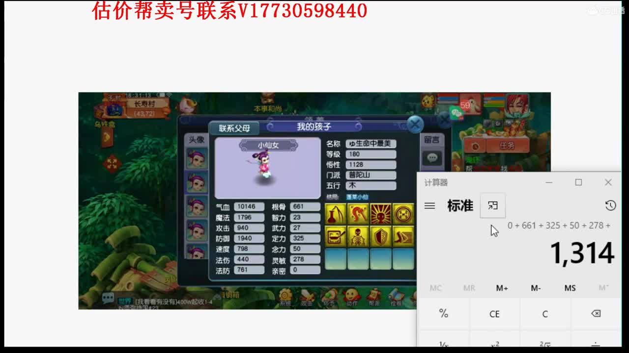 专业估价！效率帮卖多渠道 第1段