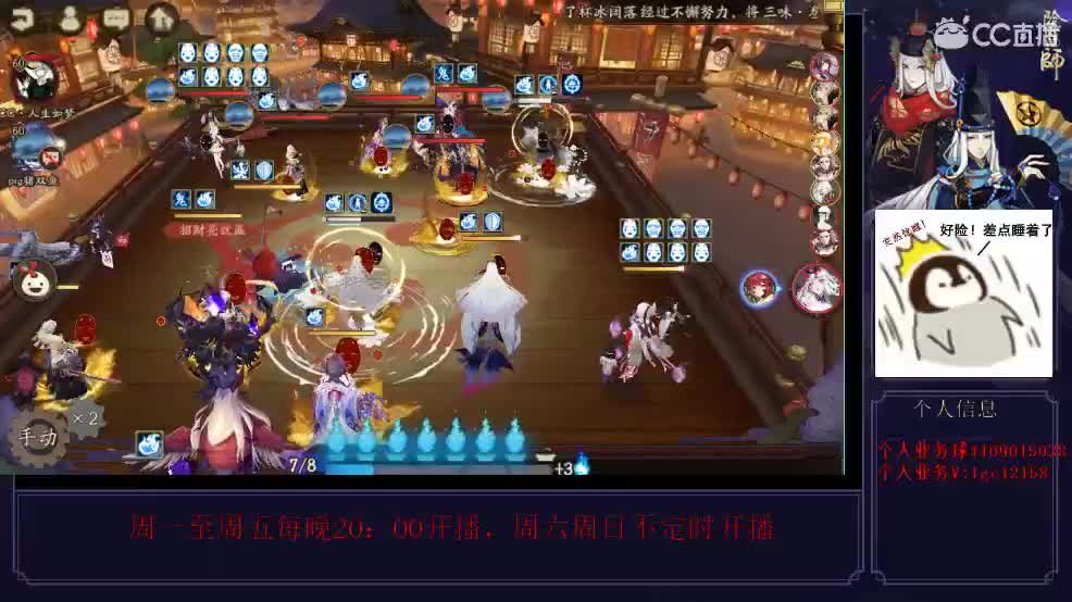 免费看号强化御魂