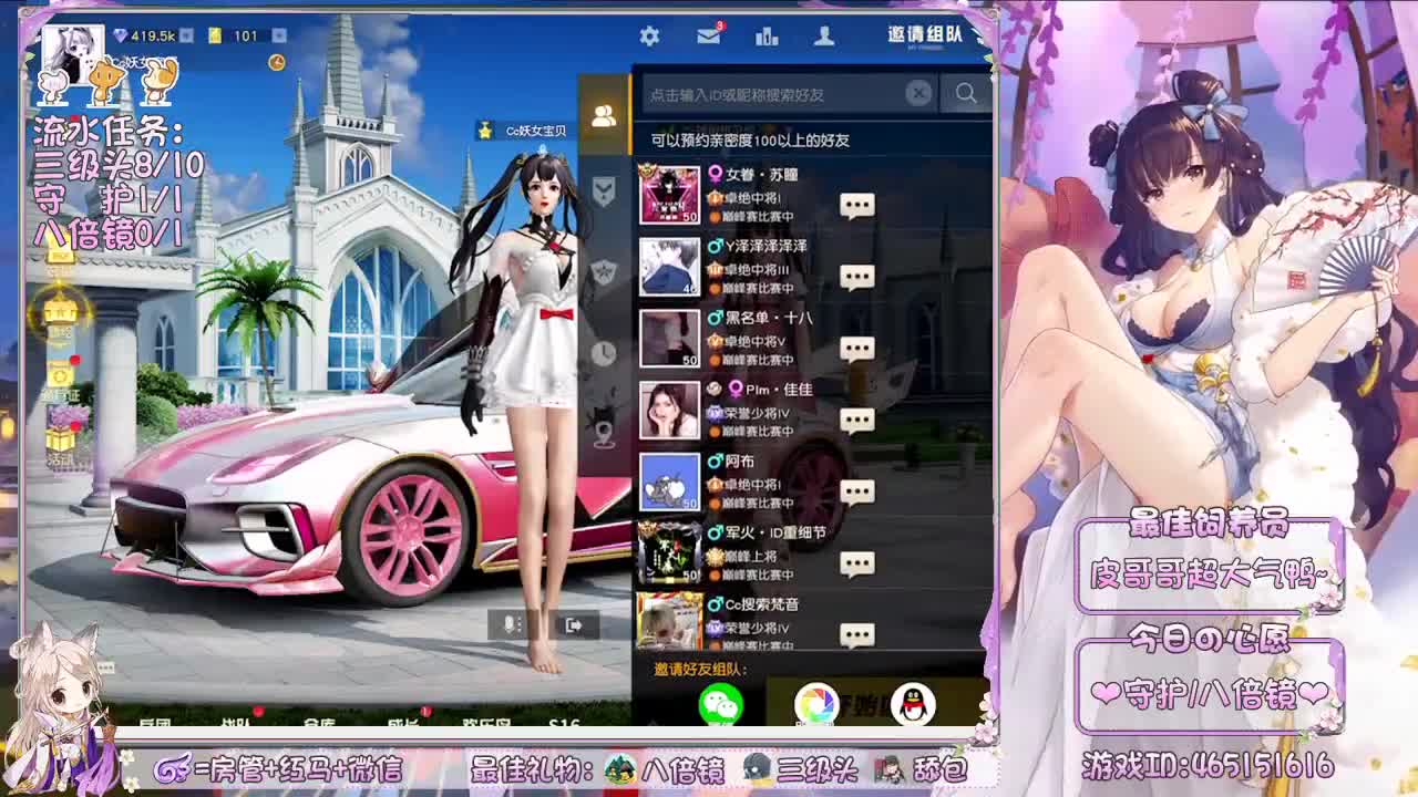 你们的女朋友来啦~