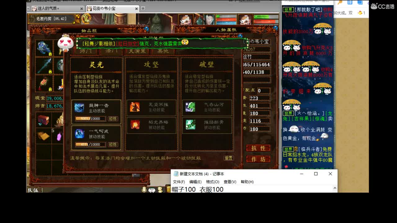 专业估价，代售，估价搭配主播