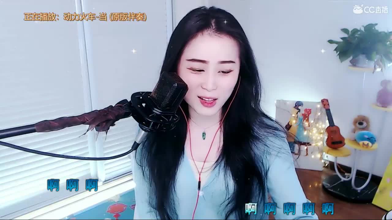 唱歌坤坤是认真的！ 第1段