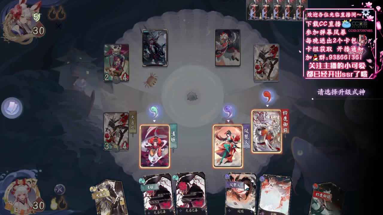 缓慢上分~【狸猫会】 第1段