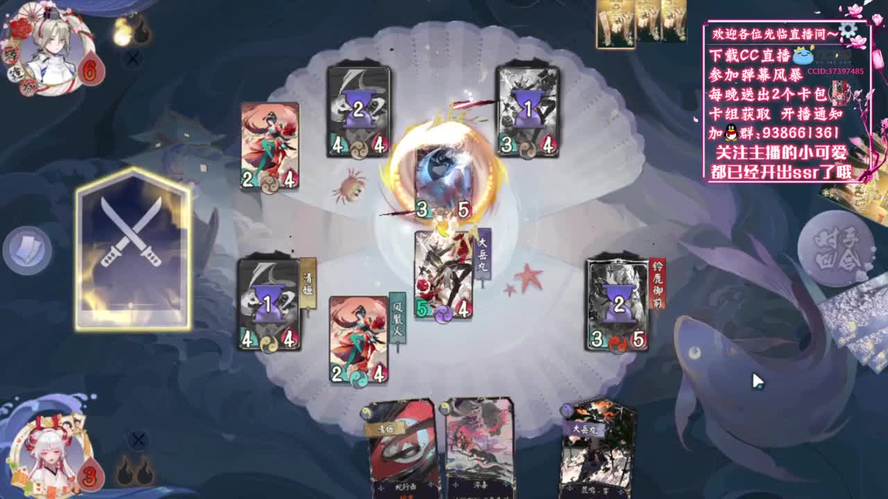 缓慢上分~【狸猫会】 第2段