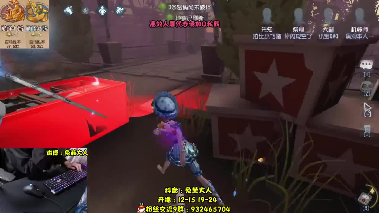 带 粉 工 具 人~ 第1段