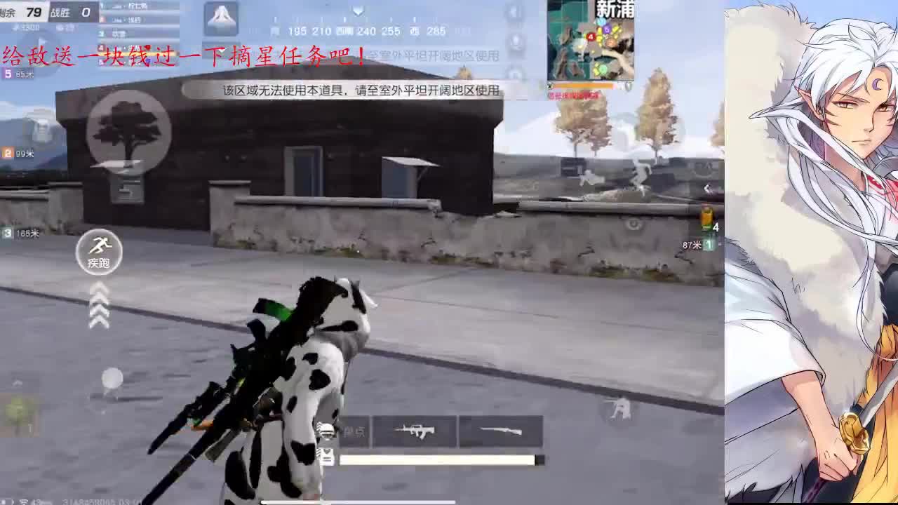 愿山河无恙，人间皆安 第1段
