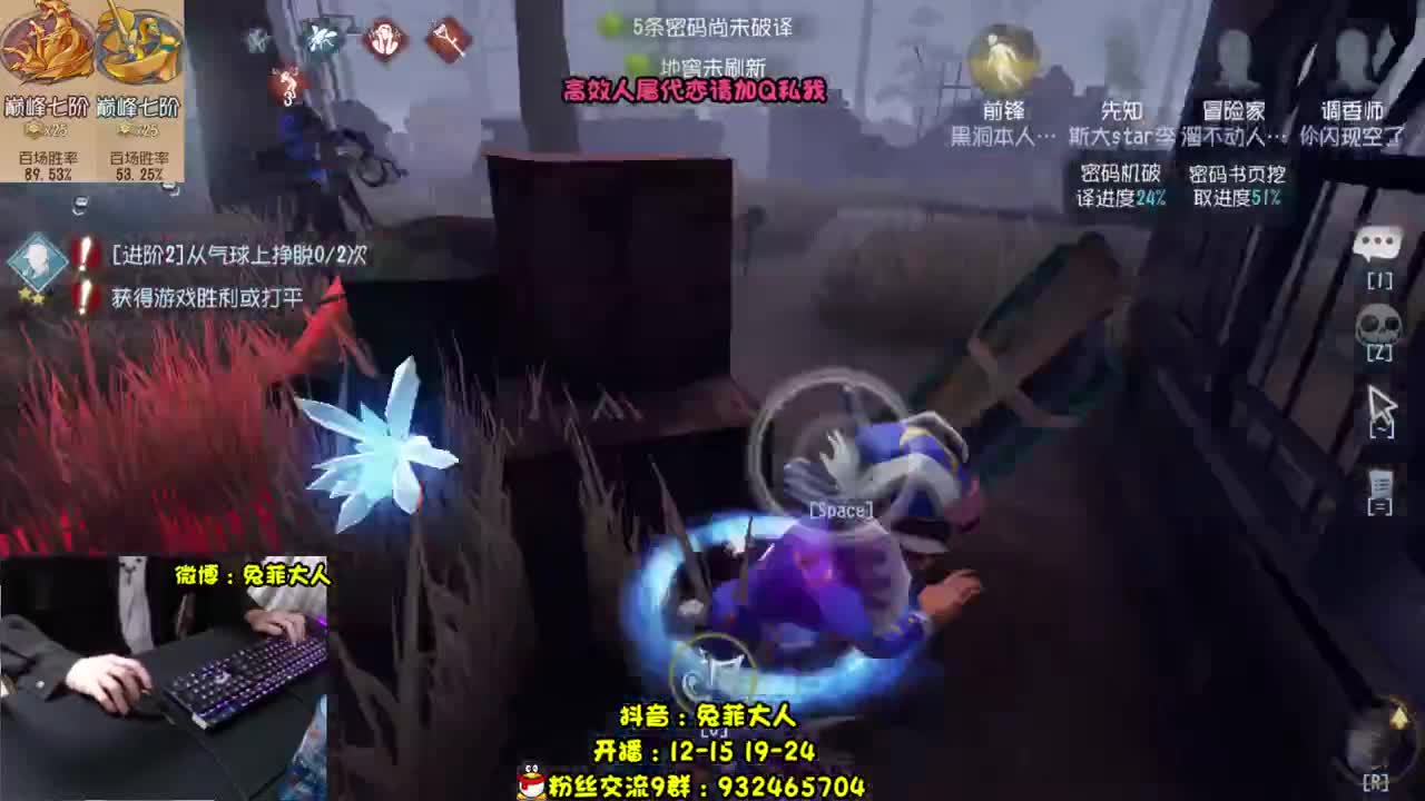 带 粉 工 具 人~ 第2段