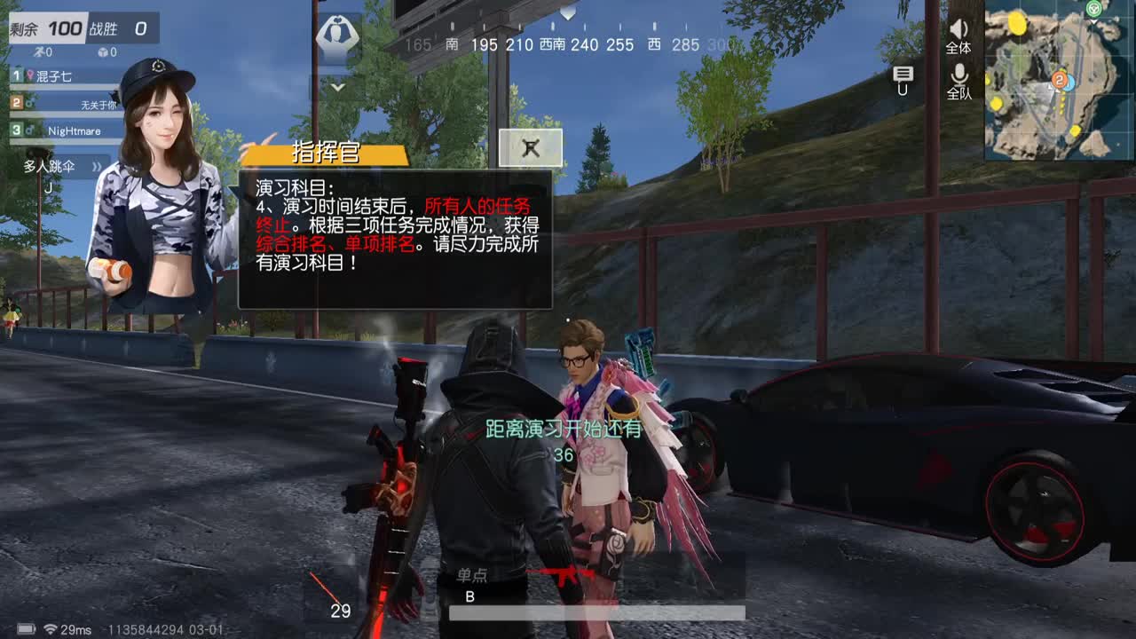 无关于你 第1段