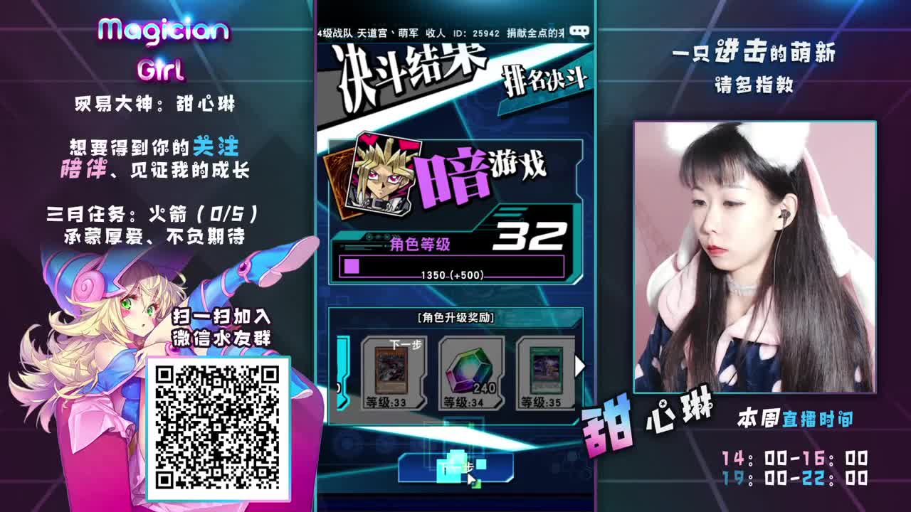 【萌新妹纸】被二重阻挡的艰难上分之路 第1段
