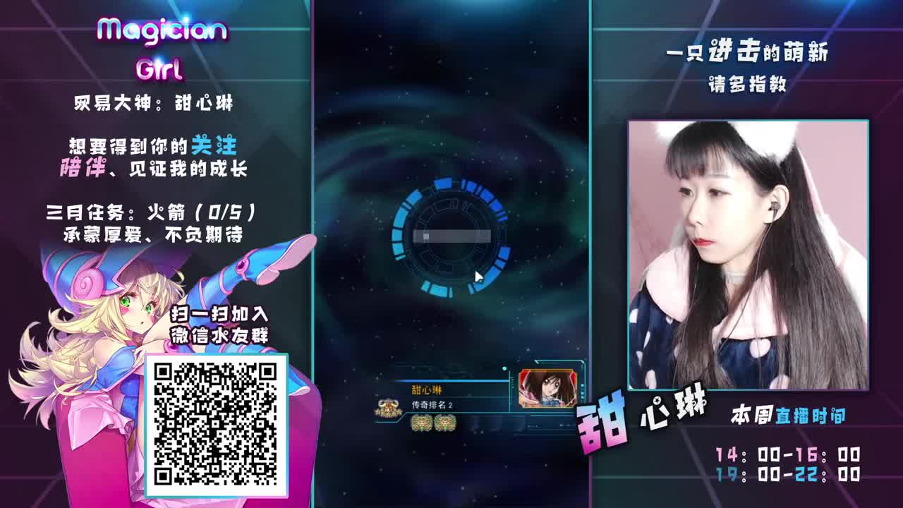 【萌新妹纸】被二重阻挡的艰难上分之路 第2段