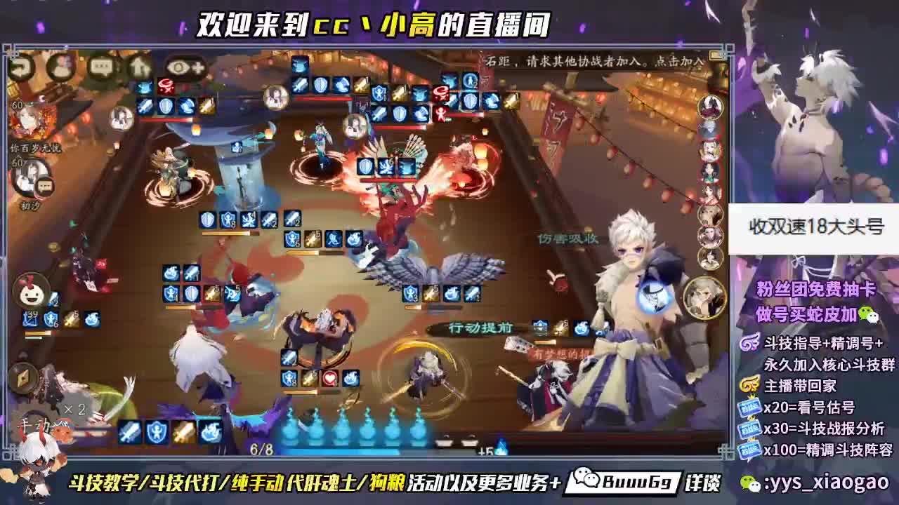 营业啦 寻找大头号 第1段