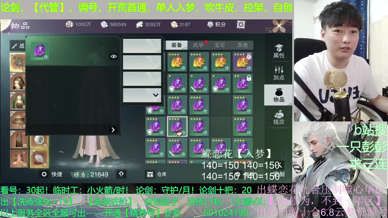 争取以后起早床 第2段