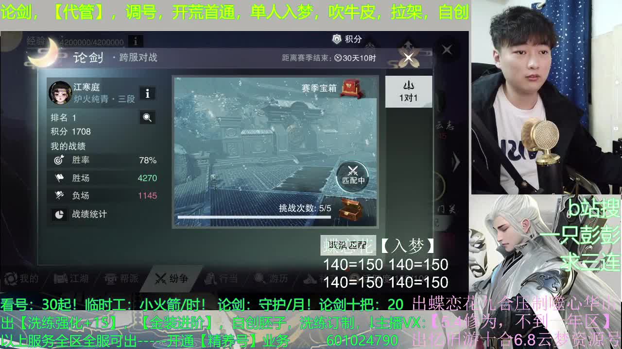 争取以后起早床 第3段