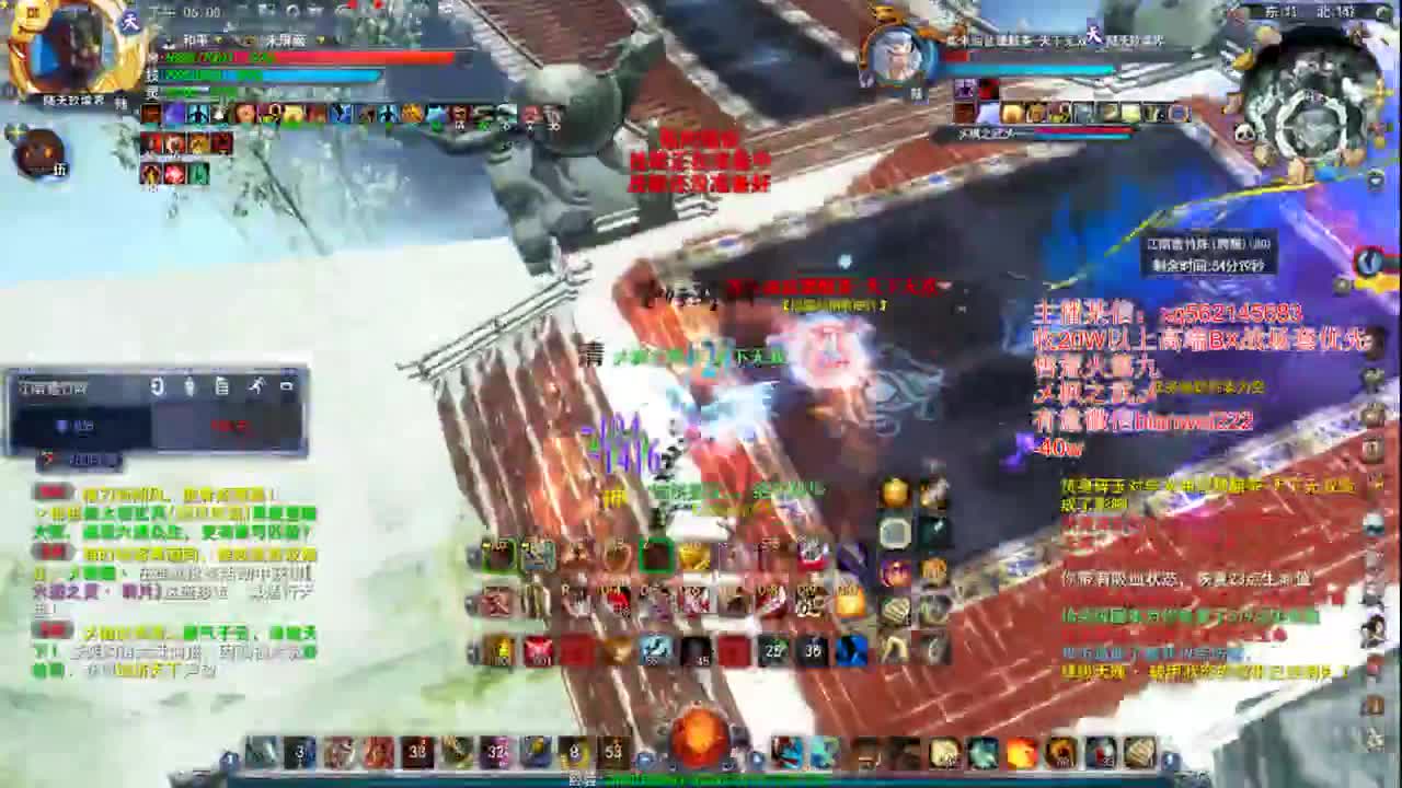 猛男拔刀 第2段